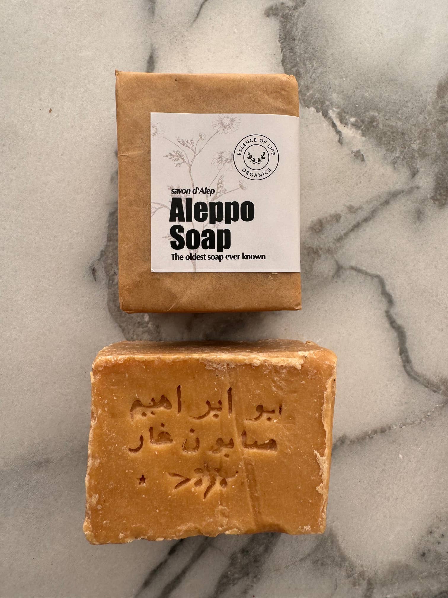 Essence of Life Organics - Traditional Aleppo Soap
